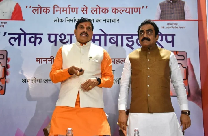 Madhya Pradesh News