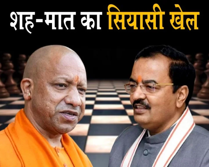 up bjp