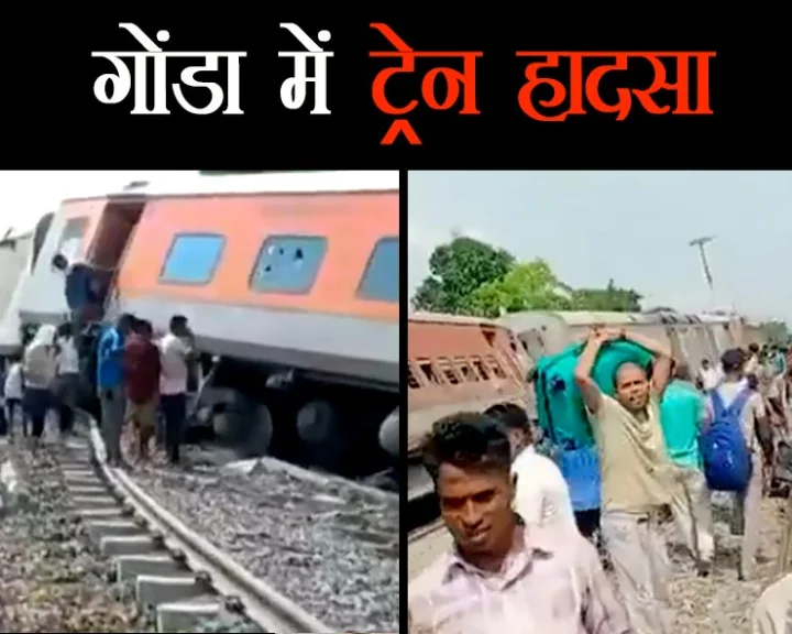 dibrugarh express
