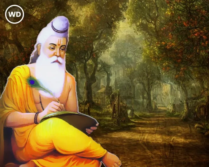 Guru purnima 2024 puja