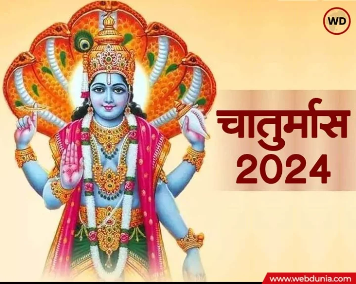 What to do in the 4 months of Chaturmas