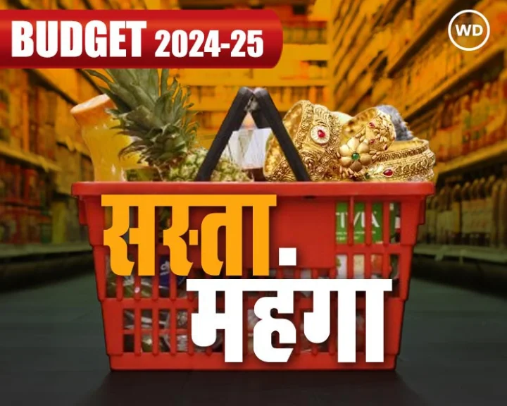 Budget 2024