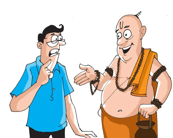 Chutkule