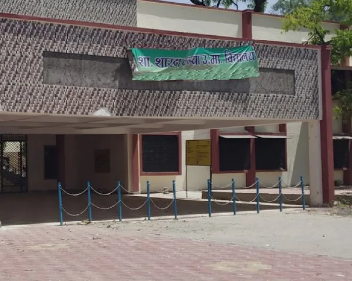 Sharda Kanya Vidyalaya Indore
