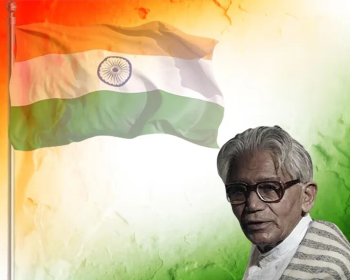 Independence Day Poem by Shivmangal Singh
