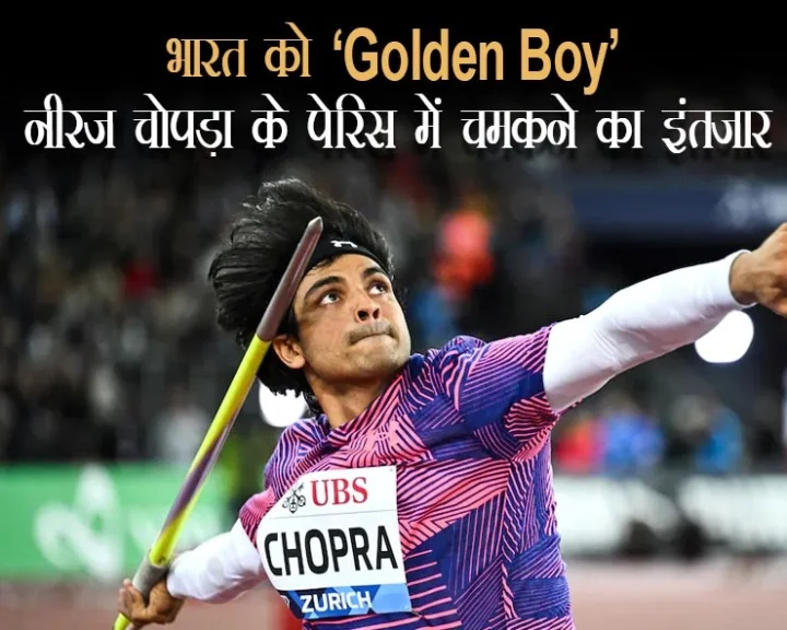 Neeraj Chopra At Paris 2024 Olympics  Date