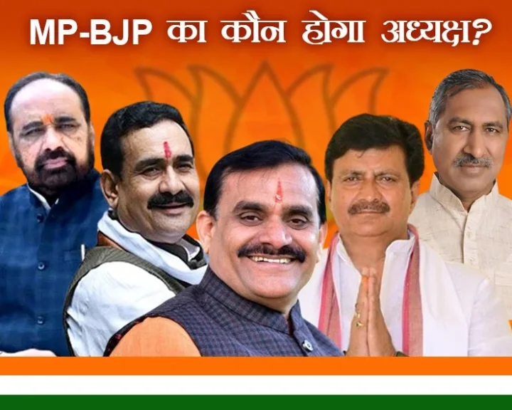 Madhya Pradesh News