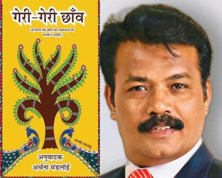 Book Review