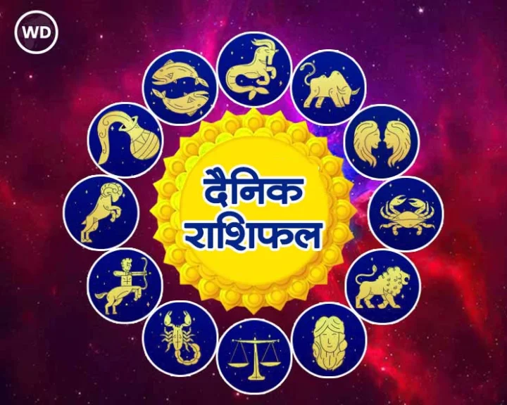 Today Horoscope Rashifal 19 August 2024