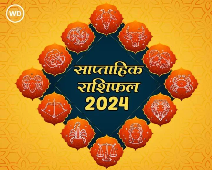 Weekly Horoscope 23 To 29 December 2024