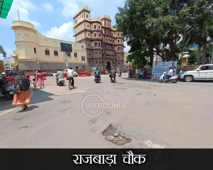 indore Photo
