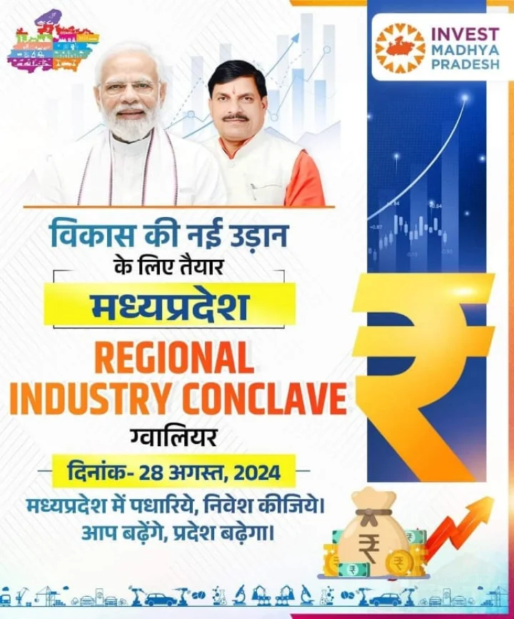 Regional Industry Conclave in Gwalior
