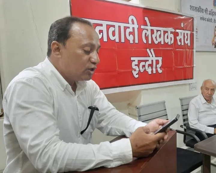 janwadi lekhak sangh indore