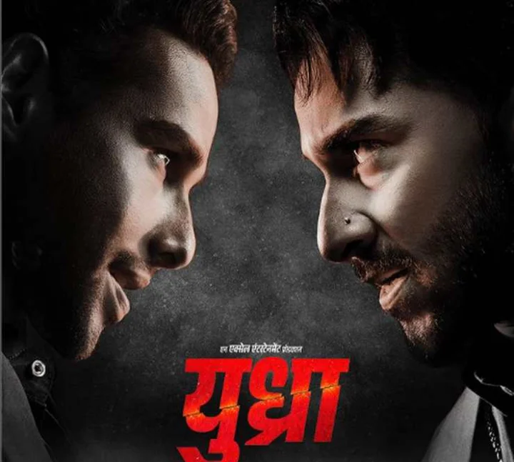 film yudhra