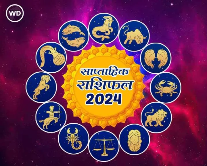 Weekly Horoscope 2 December to 8 December 2024