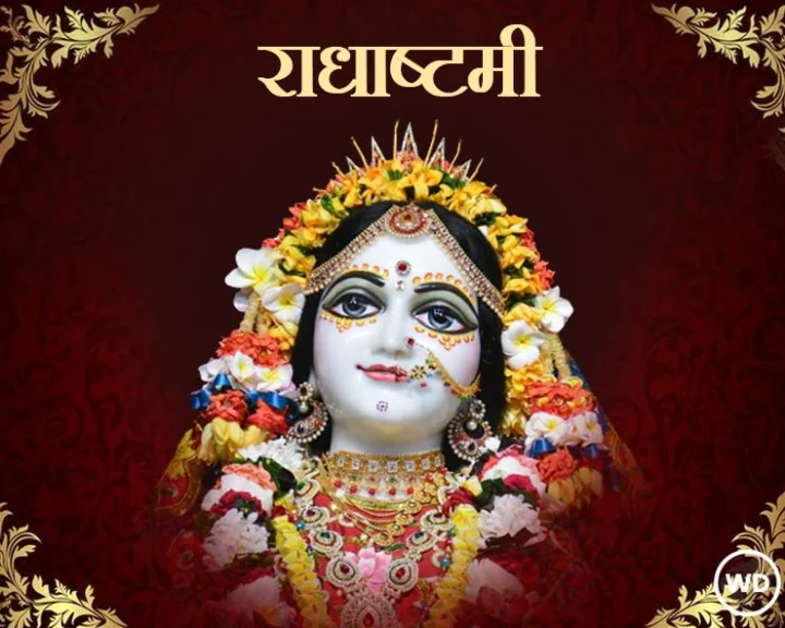 Radha Ashtami 2024