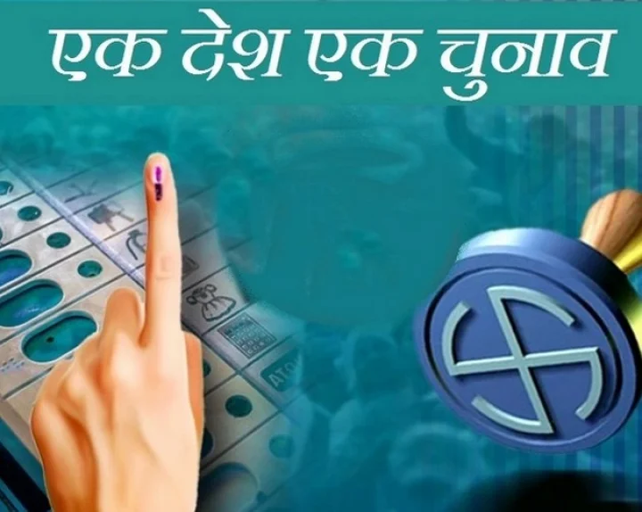 One Nation One Election