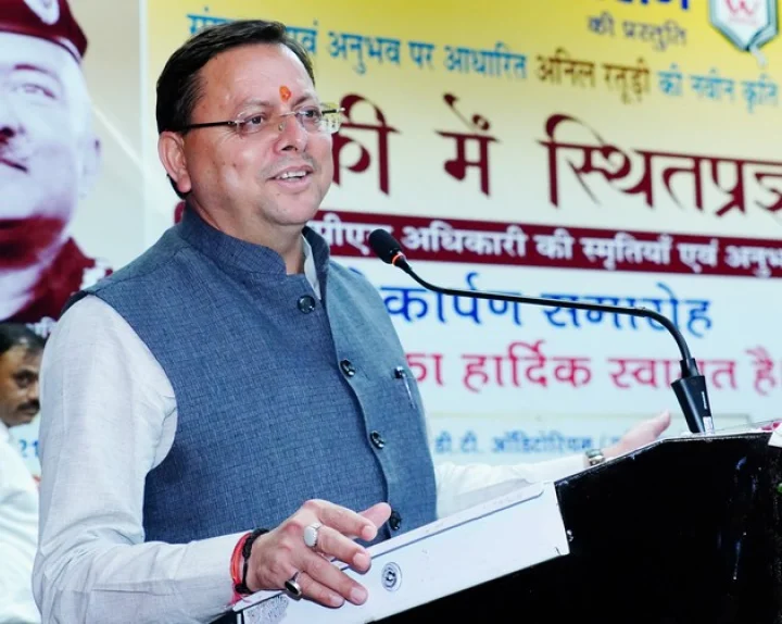 Chief Minister Pushkar Singh Dhami released the book of former DGP