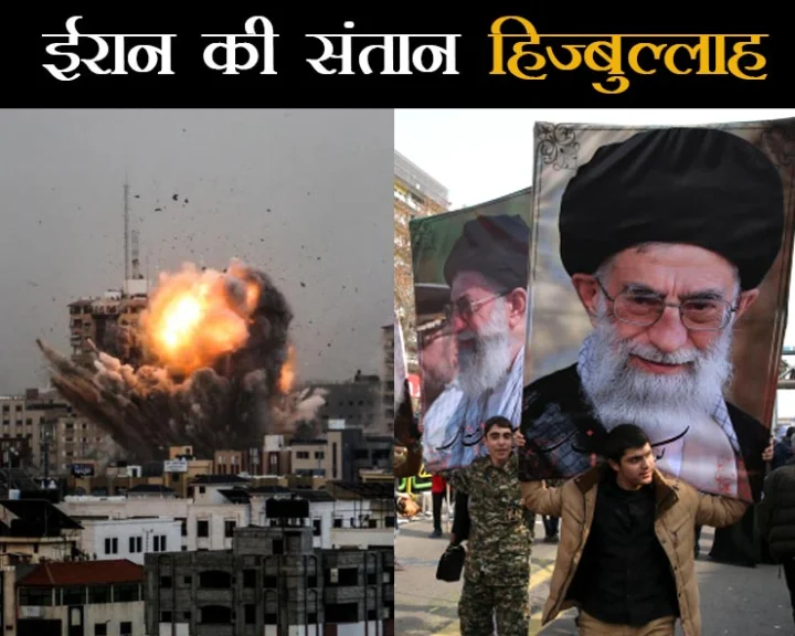 Israel Lebanon War