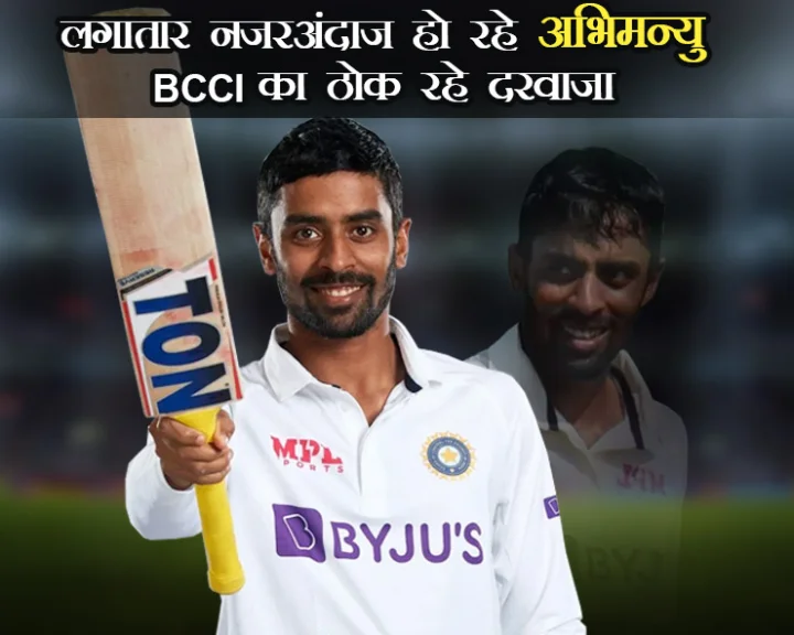 who is abhimanyu easwaran hindi news