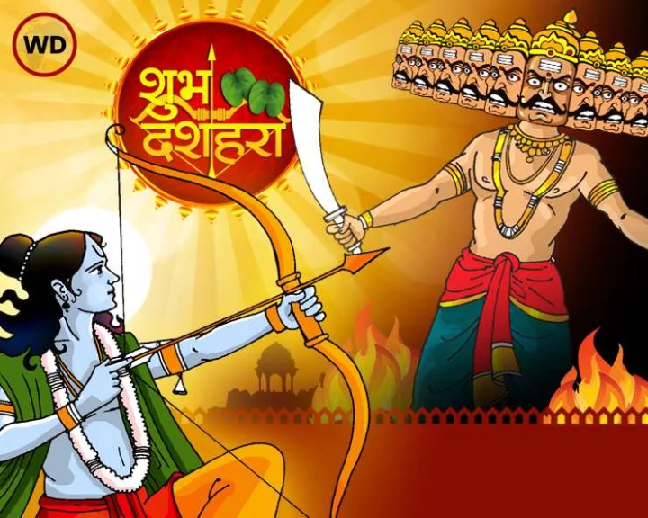 विजयादशमी