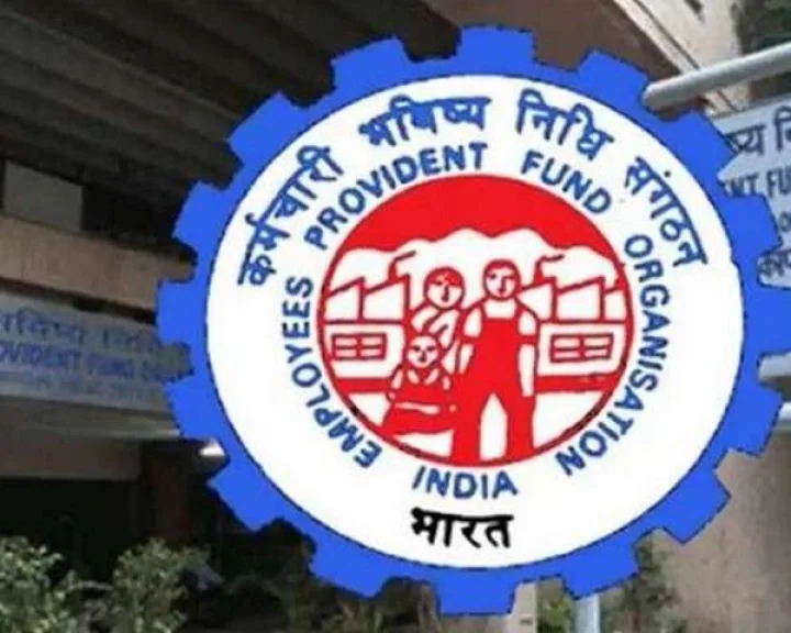 EPFO