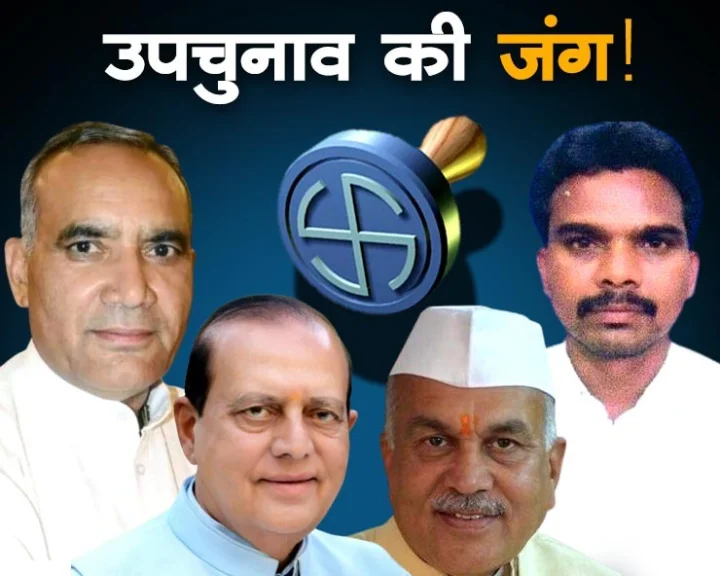 Madhya Pradesh by-election