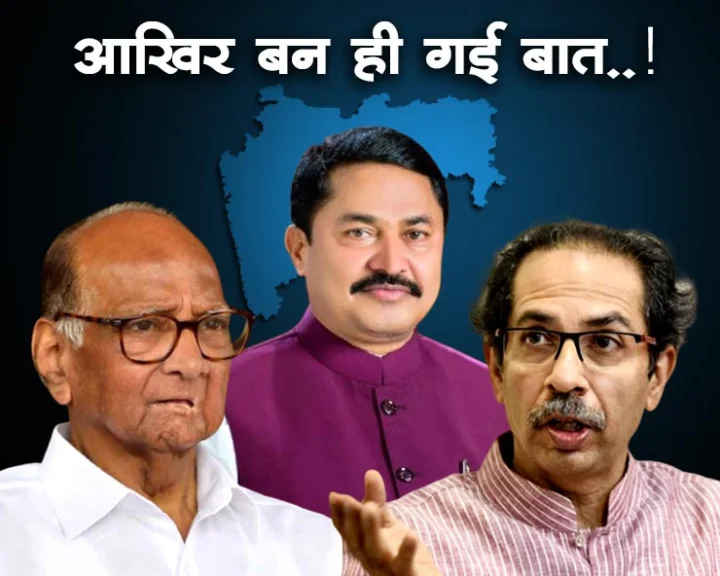 Maharashtra Election