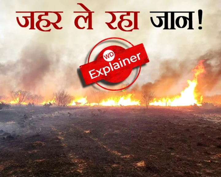 air pollution