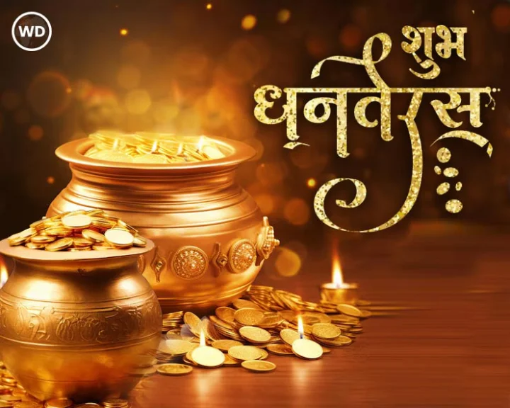 dhanteras 2024