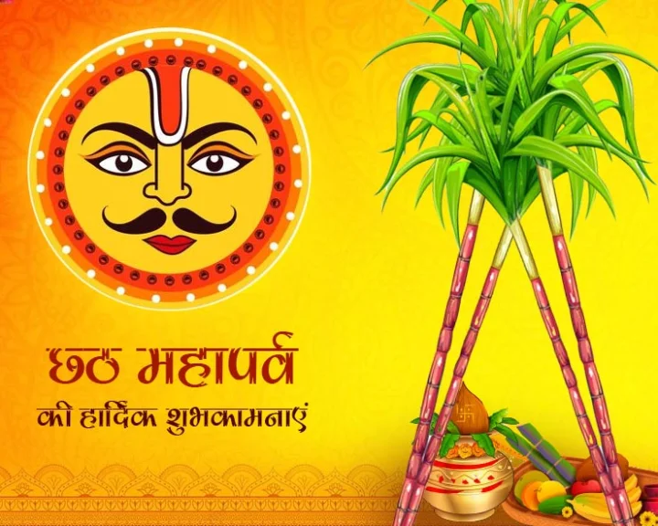 Chhath Puja 2024 Date Time