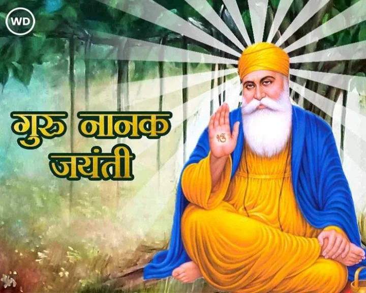 Guru Nanak Jayanti 2024