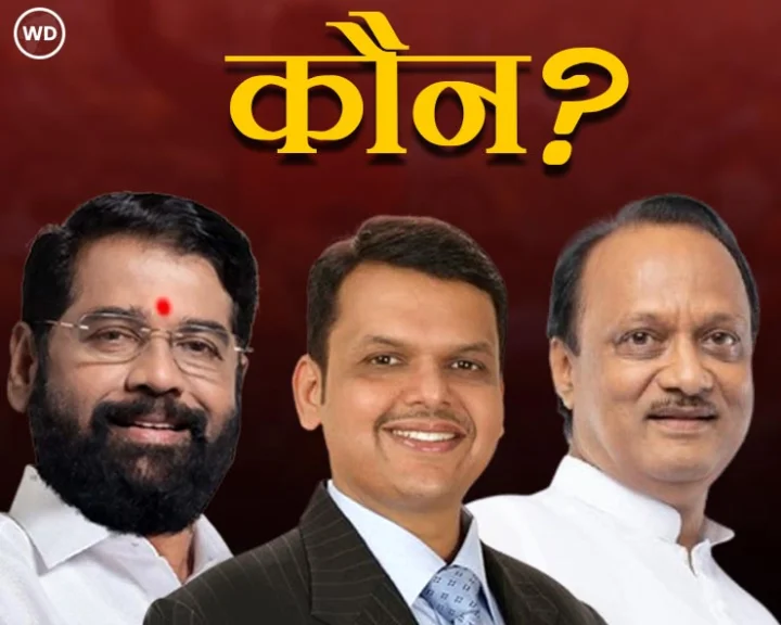 Maharashtra CM
