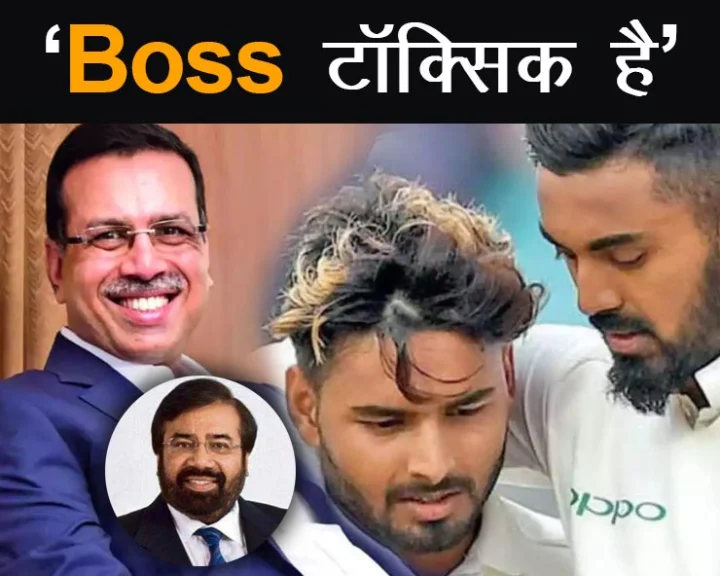 boss toxic hai hindi news