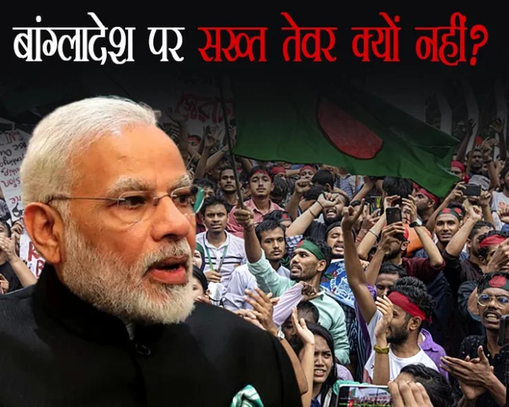 Bangladesh