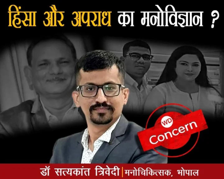 Glorification of crime in web series is dangerous for society