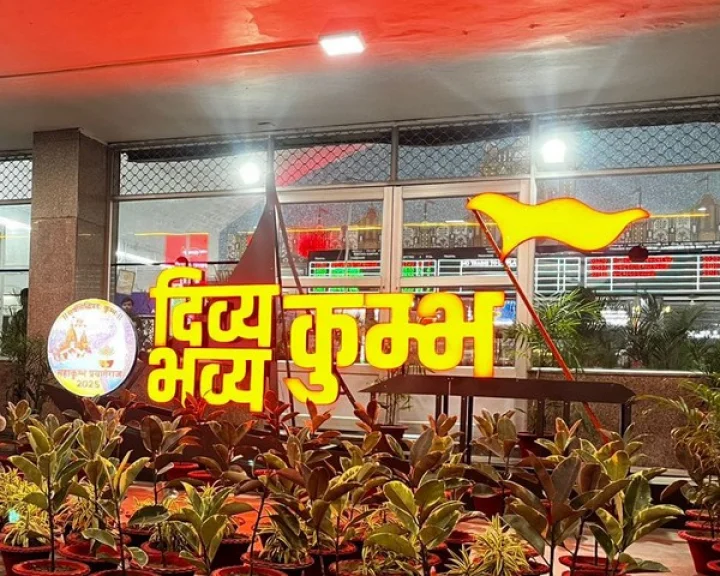 Selfie point will welcome passengers at Prayagraj Railway Junction