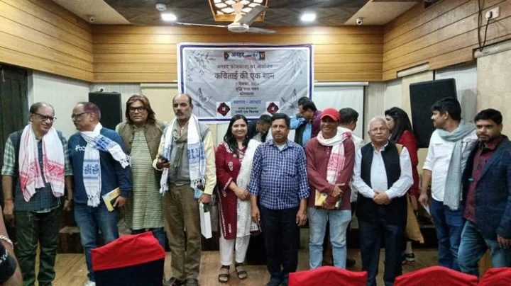Anhad Kolkata Literary Institute