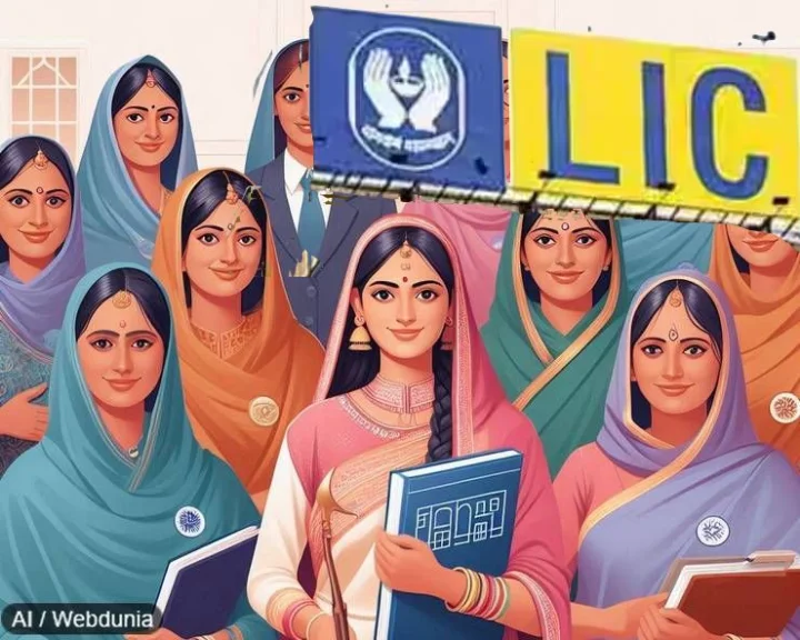 LIC Bima Sakhi Yojana