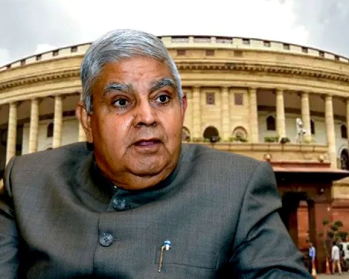 Opposition notice against Vice President Jagdeep Dhankhar