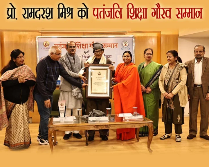 ram dararsh Mishra