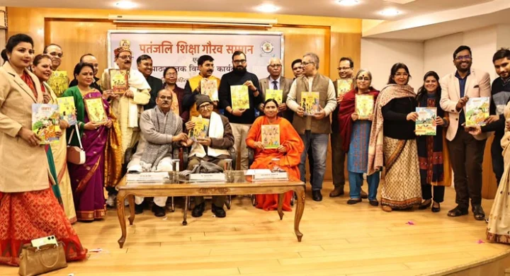 ram dararsh Mishra