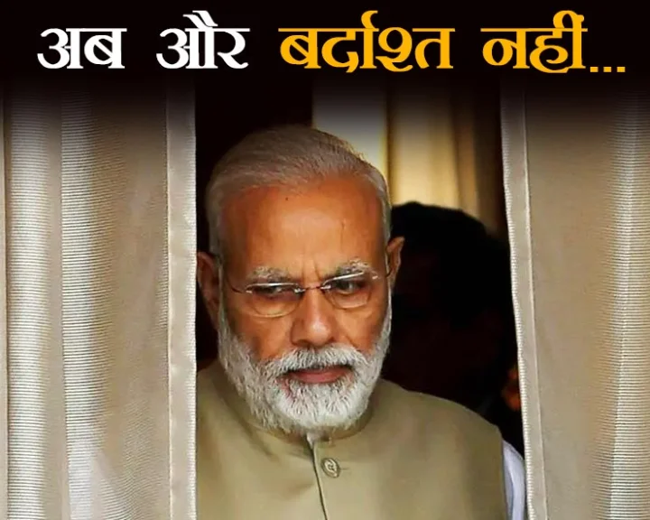India Bangladesh dispute