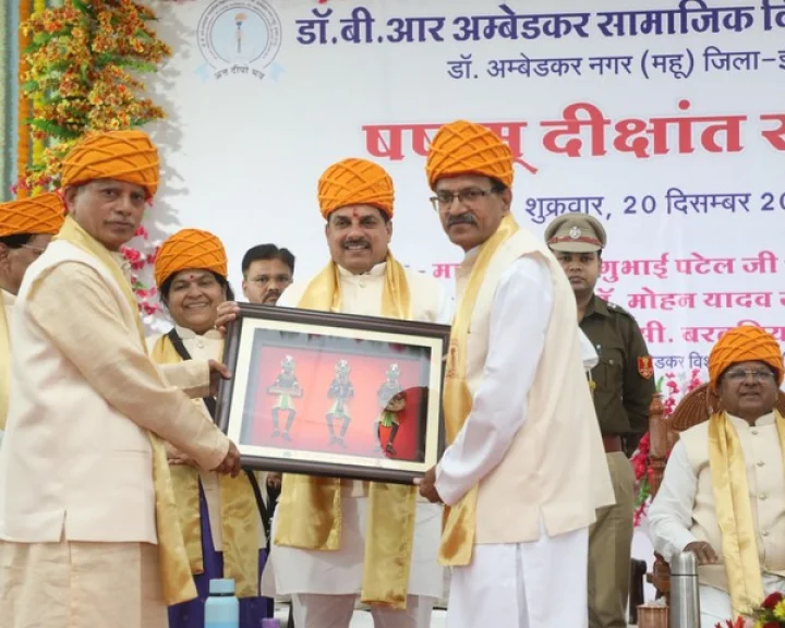 Sixth convocation of Dr BR Ambedkar Social Science University concluded