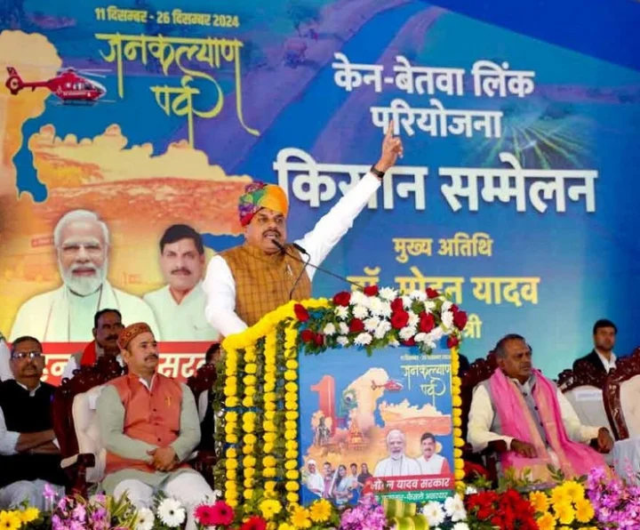 Chief Minister Dr. Mohan Yadav