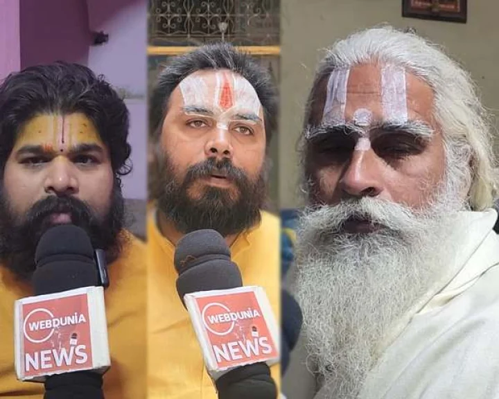 Statements of saints and mahants of Ayodhya regarding violence against Hindus in Bangladesh