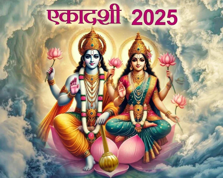 Paush Putrada Ekadashi fast