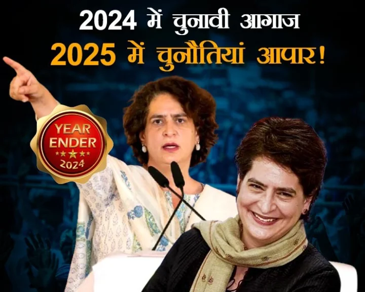 Goodbye 2024