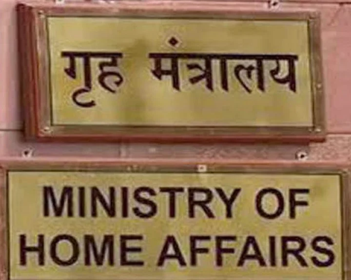 Union Home Ministry made changes in prison manual