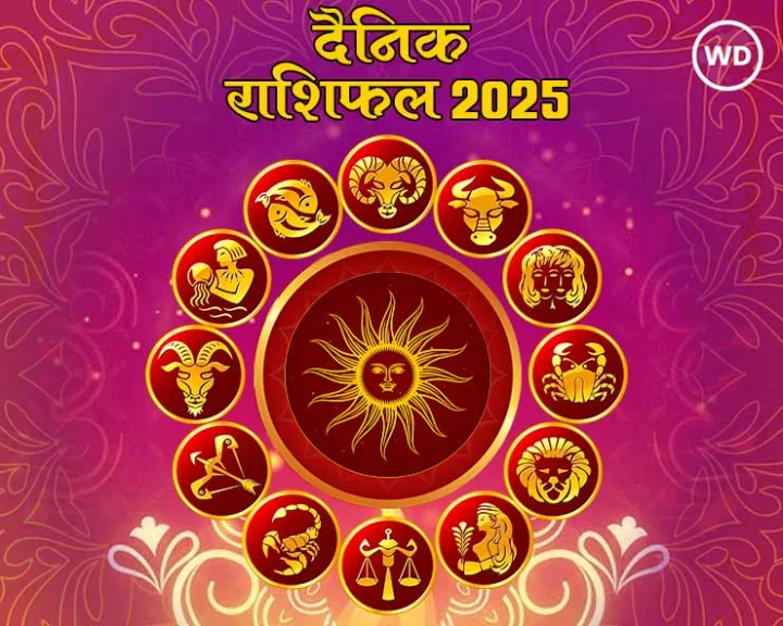 Horoscope 04 March 2025